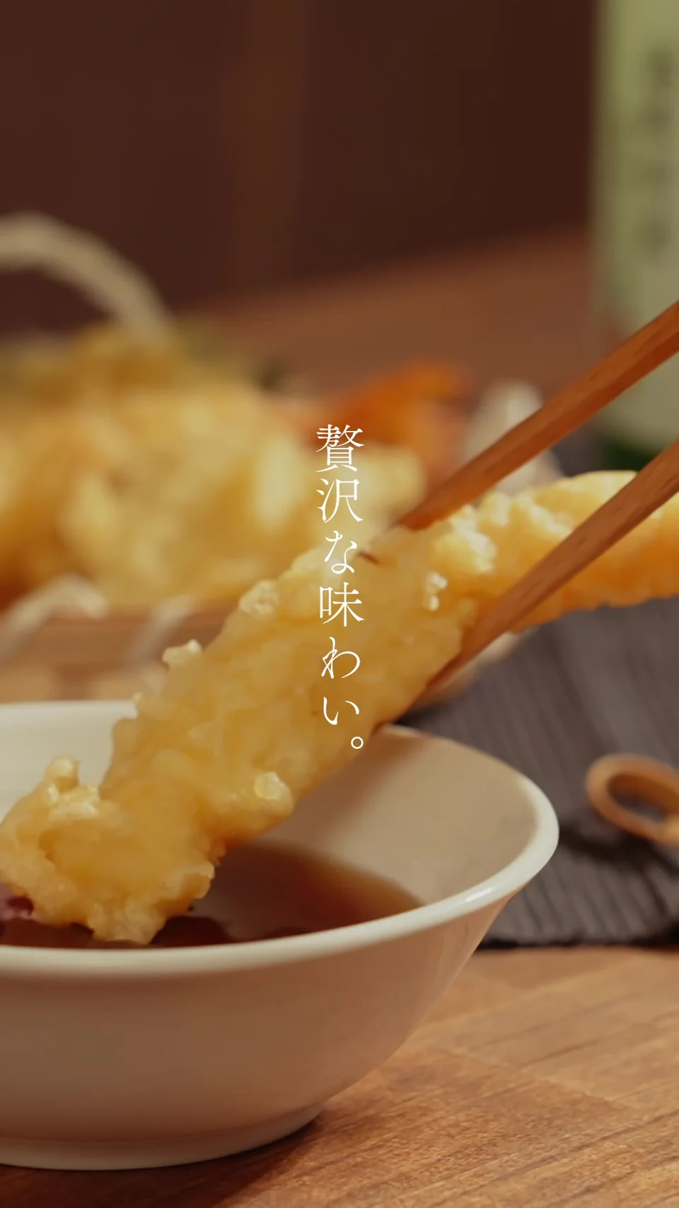 白鶴酒造の制作事例