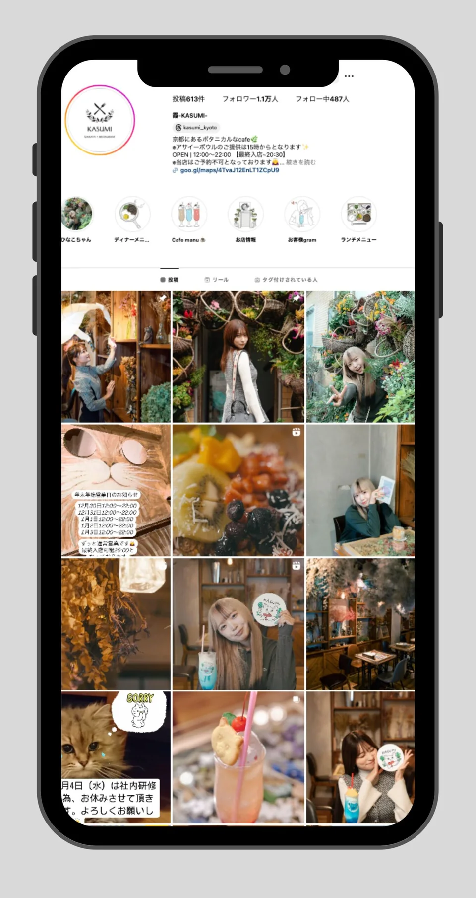 KASUMIのInstagram制作事例