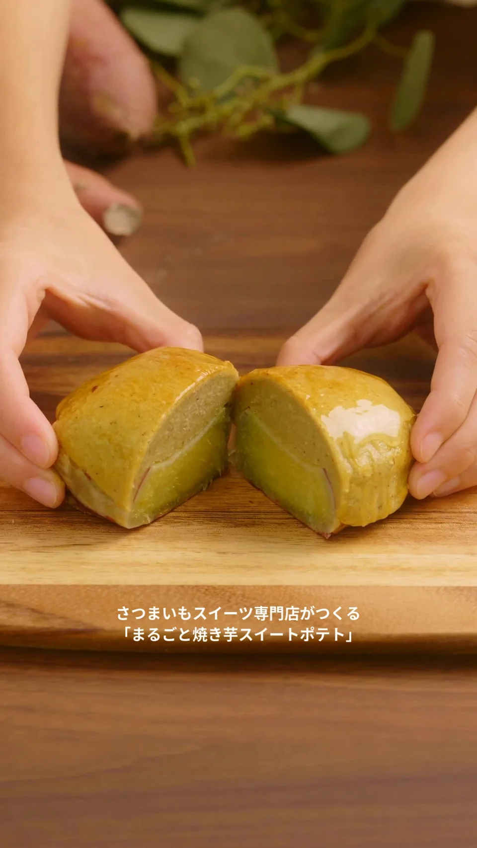 らぽっぽファームの制作事例