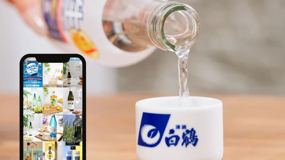 白鶴酒造のInstagram運用実績