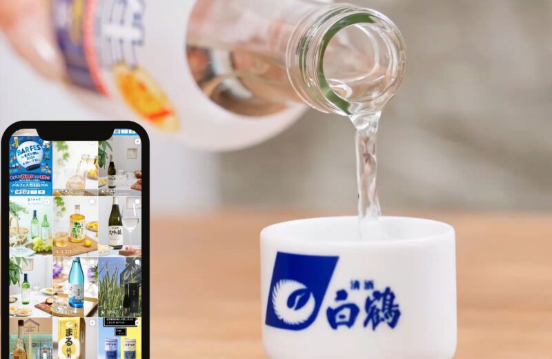 白鶴酒造様_Instagram運用代行