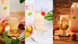 食品の動画制作会社をお探しなら｜シズル感Labo・無色透明